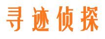 罗湖外遇出轨调查取证